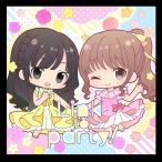 Link to party / Fluffy party!