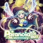 Paranoia THE BEST − 7th anniversary − / DiGiTAL WiNG