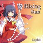 Rising Sun / Zephill