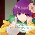 Yahoo! Yahoo!ショッピング(ヤフー ショッピング)幻想ティールーム Extra 1 / Casket