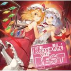 紺碧 THE BEST vol.1 / 紺碧studio