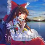 Spoo and Nick / Spoo and Nick