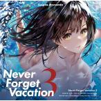 Never Forget Vacation 3 / Login Records