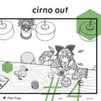 cirno out #4 / flap+frog
