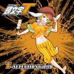 頭文字T T−SELECTION Vol.10 / CrazyBeats