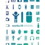 works.10 / Diverse System