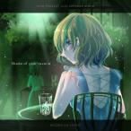 Shade of your reverie / accord on codes