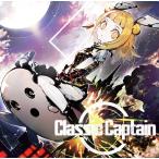 Classic Captain / アベニュールーム