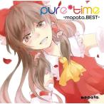 pure*time −mopata.BEST− / もぱた。