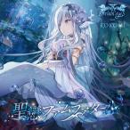 ファムファタール Amazon 楽天 ヤフー等の通販価格比較 最安値 Com