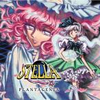 Stella / Plantagenia