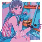 #MORE_FAV / イシカダス