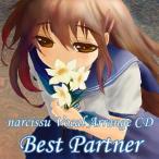 Best Partner / Angelicca