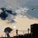 pf_es / なんかすいすい