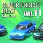 Super Forest Beat VOL.11 / Silver Forest