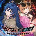 NO LOSER, NO WINNER / IRON ATTACK!