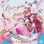 Dear you, / soundflora*