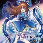 BEST Marcia / 幽閉サテライト