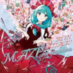 MAZE of gradation / IRON ATTACK!
