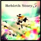 Rebirth Story5 / FELT