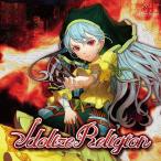 Idolize Religion / EastNewSound