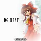 DG BEST / Dimension’s Gate