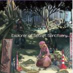 Explorer of Secret Sanctuary / フロイパー