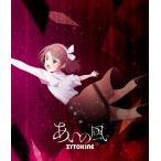 a.. способ / ZYTOKINE