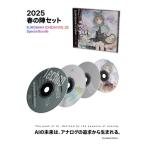 EUROBAKA ICHIDAI VOL.32 + 特典付き限定セット / Eurobeat Union