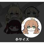 少女前線 団子ぬいぐるみ スプリングフィールド状態本体S パッケージA / 上海散爆网絡科技有限公司