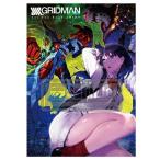 SSSS.GRIDMANArt Fan Book 2018冬 / KADOKAWA
