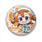 ミニッチュ　ラブライブ!　缶栓抜き型キーホルダー　高坂穂乃果　／　Phat!　発売日2014−12−31 AKBH