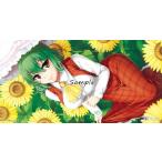 東方project 汎用プレイマット 風見 幽香 / アニマック