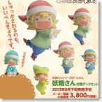 人類は衰退しました 妖精さんシリーズぱーとわん 妖精さん 妖精ダンスセット PVC彩色済み完成品/あみあみ 発売日2013−08−30 AKBH 人類は衰退しました 妖精さんシリーズぱーとわん 妖精さん 妖精ダンスセット PVC彩色済み完成品/あみあみ 発売日2013−08−30 AKBH