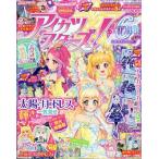 アイカツスターズ！ 公式ファンブックSTAR6 2018年2月号 / 小学館
