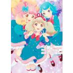 メモリー・オブ・アイカツフレンズ！＆アイカツオンパレード！ / KADOKAWA