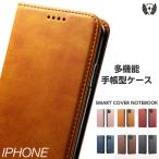 ショッピングiphone13 ケース 手帳型 iPhone14 iPhone13 ケース 手帳型 iphone13 pro ケース iphone13 mini ケース iphone13 pro max ケース カード収納 スマホケース シンプル ベルトなし