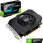 新品 ASUS PH-GTX1650-O4GD6 4GB GDDR6 NVIDIA GeForce GTX 1650 グラフィックカード OCモデル シングルファン デュアルボールベアリング コンパクト