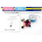  не использовался товар lTASCO TA123C-1 мяч клапан(лампа) тип одиночный мера коллектор комплект газ вид R410A*R32 соответствует κH2473-2I7