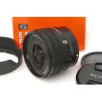 【全額返金保証】極美品｜ソニー E PZ 10-20mm F4 G SELP1020G γT386-2N4