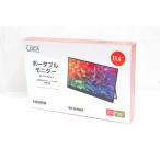 未使用品｜アイリスオーヤマ LUCA DP-BF162S-B ポータブルモニター HA03-A9225-2G3