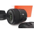 【全額返金保証】極美品｜ソニー E 15mm F1.4 G SEL15F14G CA01-R774-3Z4