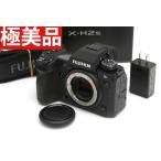 【全額返金保証】極美品｜富士フイルム X-H2S ボディ CA01-B1185-2R7