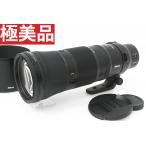 【全額返金保証】極美品｜ニコン NIKKOR Z 180-600mm f/5.6-6.3 VR CA01-R1344-2M4