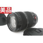 【全額返金保証】美品｜パナソニック LUMIX S PRO 24-70 mm F2.8 S-E2470 CA01-R1367-2O2B