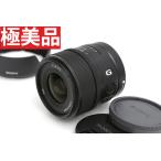 【全額返金保証】極美品｜ソニー E 15mm F1.4 G SEL15F14G CA01-B1371-3T2C