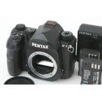 【全額返金保証】並品