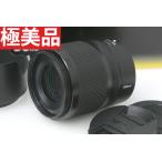 【全額返金保証】極美