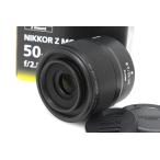 【全額返金保証】美品｜ニコン NIKKOR Z MC 50mm f/2.8 CA01-P071-2N4