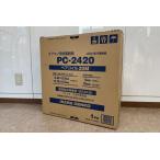 因幡電工 PC-2420 ペアコイル20m エアコン用被覆銅管 難熱 保温 自己消火性 銅管 INABA 保温材